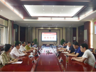 开云网页版·官方版在线登入教育基金会又获两笔捐赠