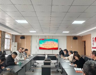 明思路、定方向，精准布局启新程｜绍兴中专教育培训学校期初教职工会议